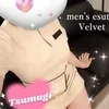 紬