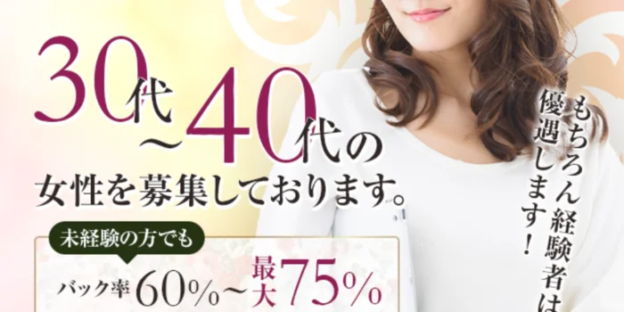 Velvetの求人募集イメージ2