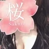桜川　銀