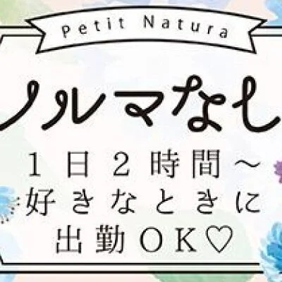 ☆サラリーマンに人気!忙しいから確実に稼げます☆ ☆サラリーマンに人気!忙しいから確実に稼げます☆