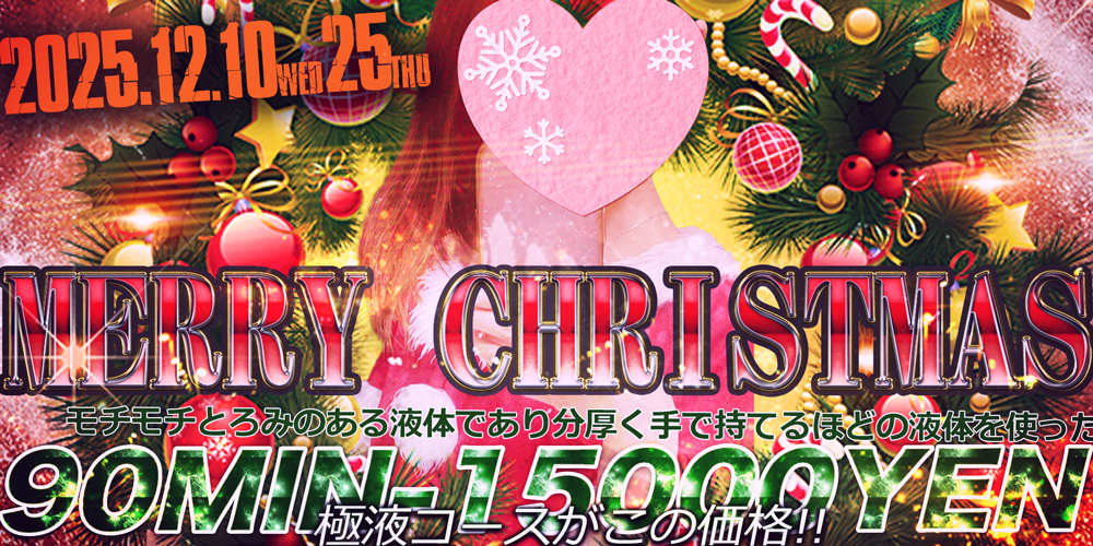 Petit Natura ～プチ・ナチュラ～　