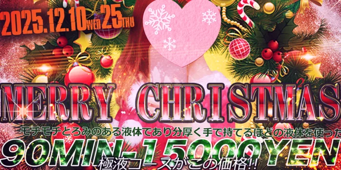 Petit Natura ～プチ・ナチュラ～　