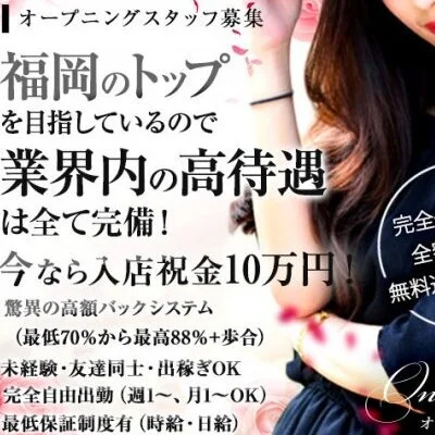 お店の特徴その1
