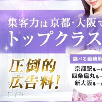 Mrs. coquettish～ミセスコケティッシュ～のメリットイメージ(4)