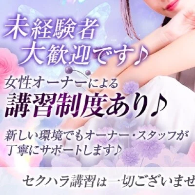Mrs. coquettish～ミセスコケティッシュ～のメリットイメージ(1)