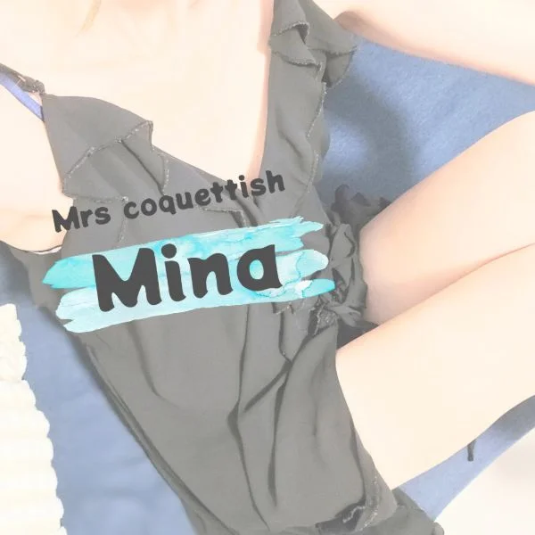 やったぁ♡