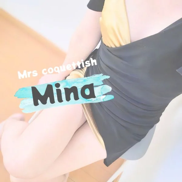 明日は♡