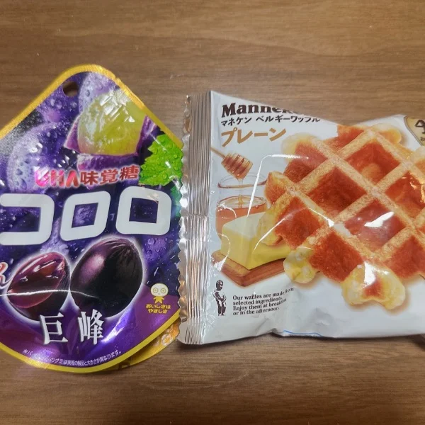 今日もありがとうございました♡