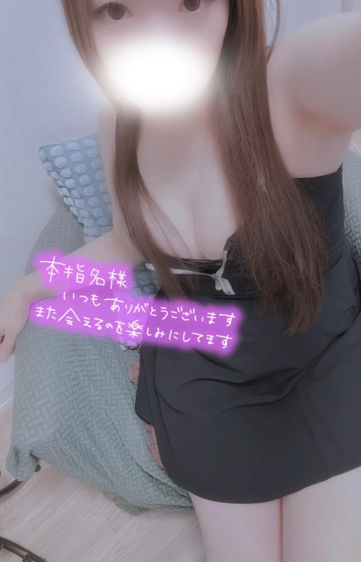 ご指名&予約ありがとうございました💕