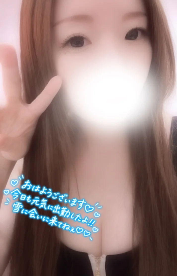 出勤したよ💓