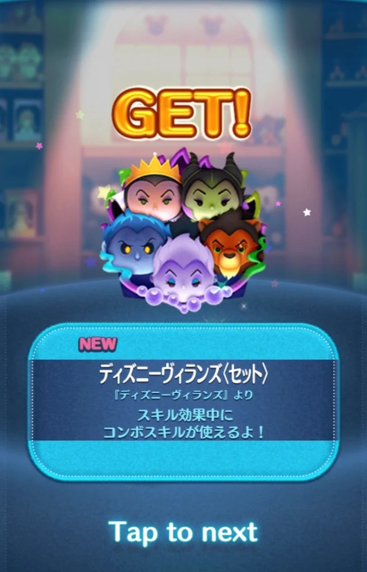 好きなゲーム(*˙˘˙*)