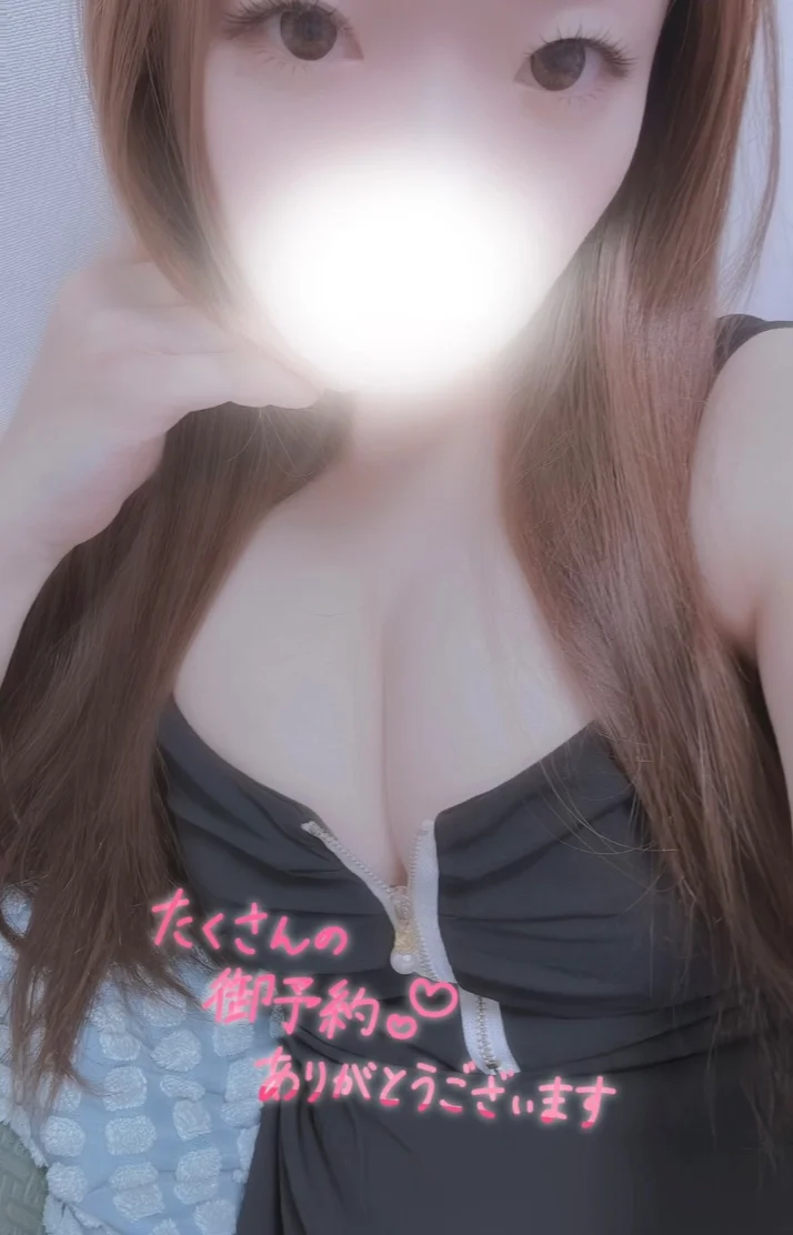 ご指名&予約ありがとうございました💕