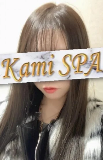 るな