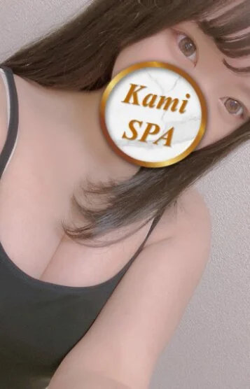 さな