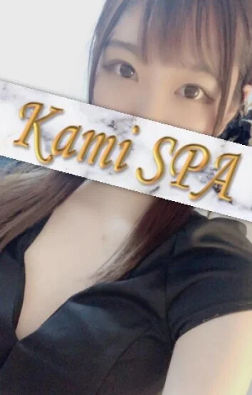 きき
