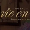 いおり(20代)
