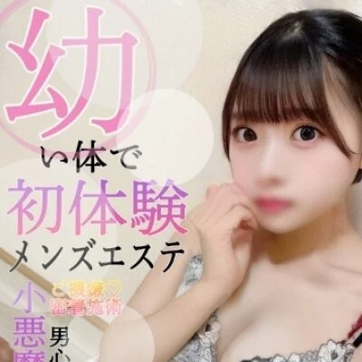 妻色兼美 盛岡駅前