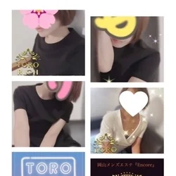 スペシャルクーポン★新人割★
