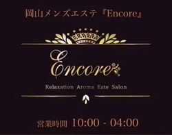 スペシャルクーポン★90分コース以上限...