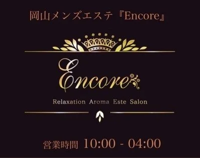 スペシャルクーポン★90分コース以上限定クーポン★