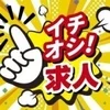 個人セラピストへ朗報です♪のサムネイル