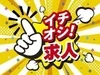 個人セラピスト様へ朗報！！のサムネイル