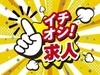 個人セラピスト様へ朗報！！のサムネイル