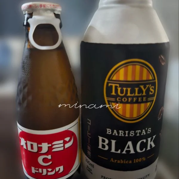 みなみ