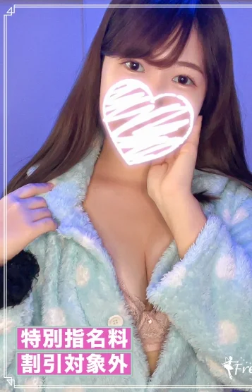 星野みか