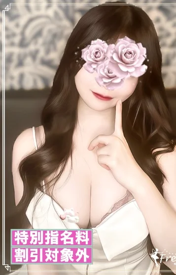 早坂ゆあ