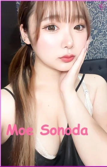 園田もえ