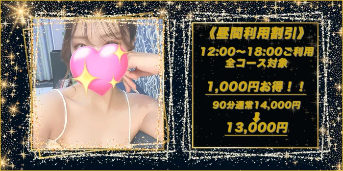 Frejya〜フレイヤ