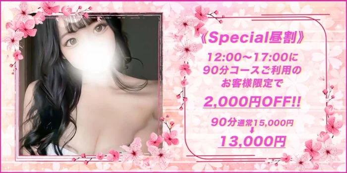 Frejya〜フレイヤ