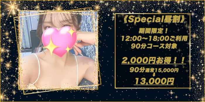 Frejya〜フレイヤ