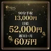 経験者が知る、単価の残酷な現実のサムネイル