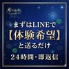 深夜1時、最後の最後のチャンスのサムネイル