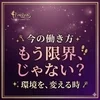 朝起きて、また同じ1日が始まるのサムネイル