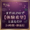 1週間ありがとうございましたのサムネイル