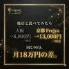 副業でも月20万円稼げる時代のサムネイル
