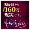まずは一歩だけでいいですのサムネイル