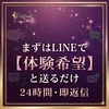深夜に思い出すあのストレスのサムネイル