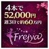 無理な働き方は必要ありませんのサムネイル