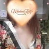 三神
