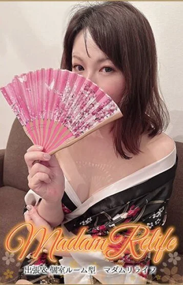 一ノ瀬