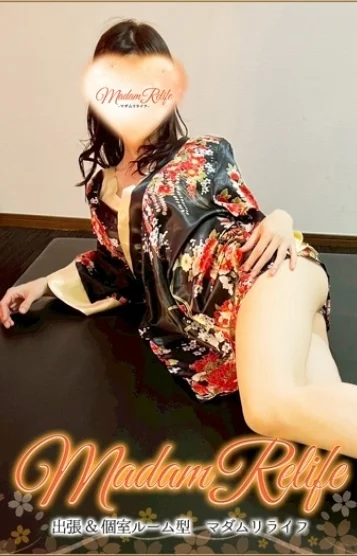 木村