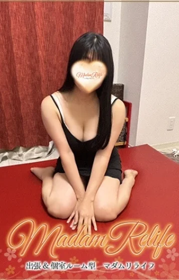 朝比奈