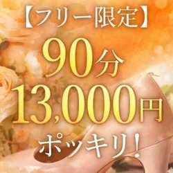 ご予約お待ちしております♪