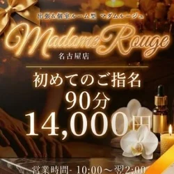 ご予約枠もあと少し！