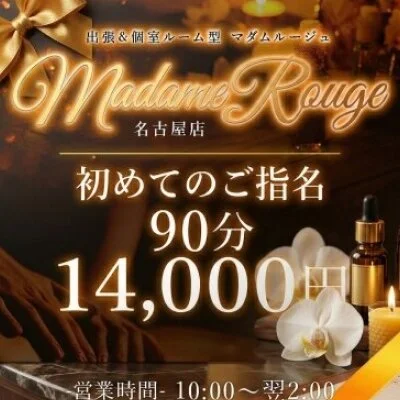 ご案内可能です♪