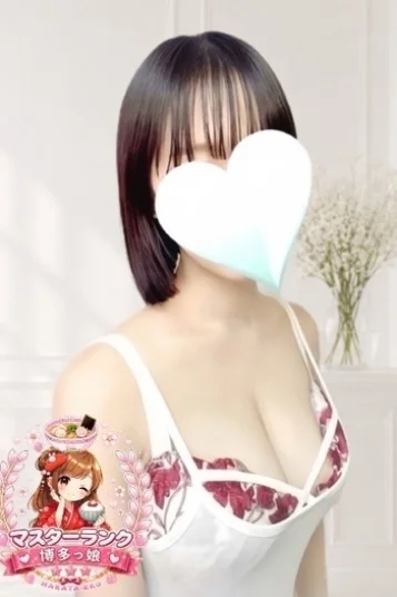 なお